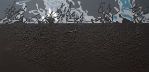 Photo of the Desire series by artist Soheila Esfahani