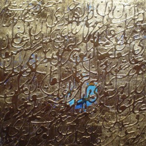 Photo of the Desire series by artist Soheila Esfahani