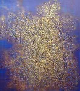 Photo of the Desire series by artist Soheila Esfahani