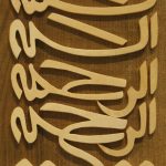 Soheila Esfahani Made in Iran detail