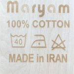 Soheila Esfahani-Tags in My Corduroys-Maryam-laser etching on wood-2023